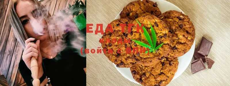 Canna-Cookies марихуана  Старый Оскол 