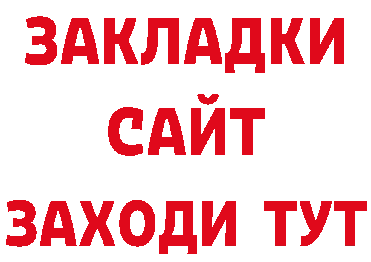 Метамфетамин витя tor нарко площадка ОМГ ОМГ Старый Оскол